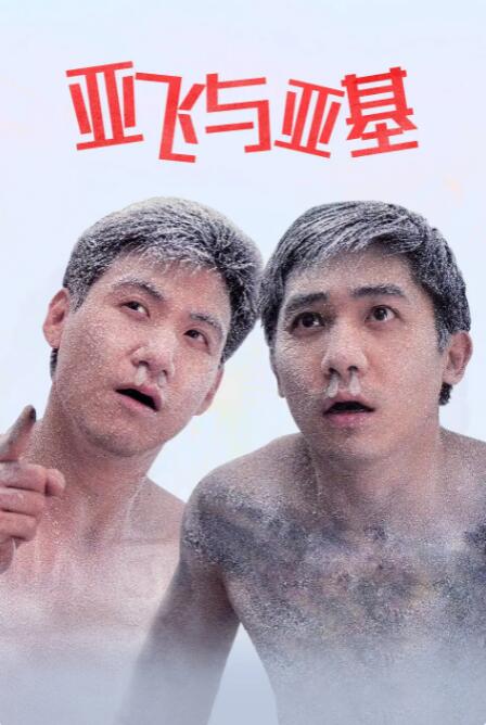 欧美日韩国产va另类